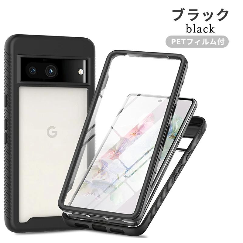 Google Pixel 9 ケース Google Pixel 8a ケース PETフィルム付 Google Pixel 6a ケース Pixel 7 カバー Google Pixel 9 Pro XL ケース Google Pixel 9 ケース Google Pixel 8a ケース PETフィルム付 Google Pixel 6a ケース Pixel 7 カバー Google Pixel 9 Pro XL ケース