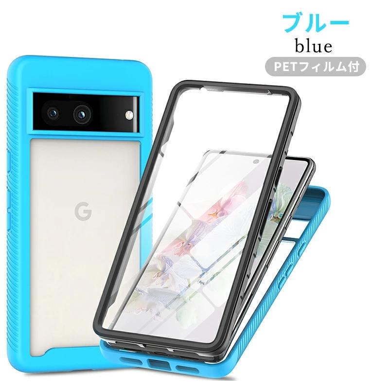 Google Pixel 9a ケース 8a PETフィルム付 6a 7 カバー 9 Pro XL Google Pixel 9a ケース 8a PETフィルム付 6a 7 カバー 9 Pro XL