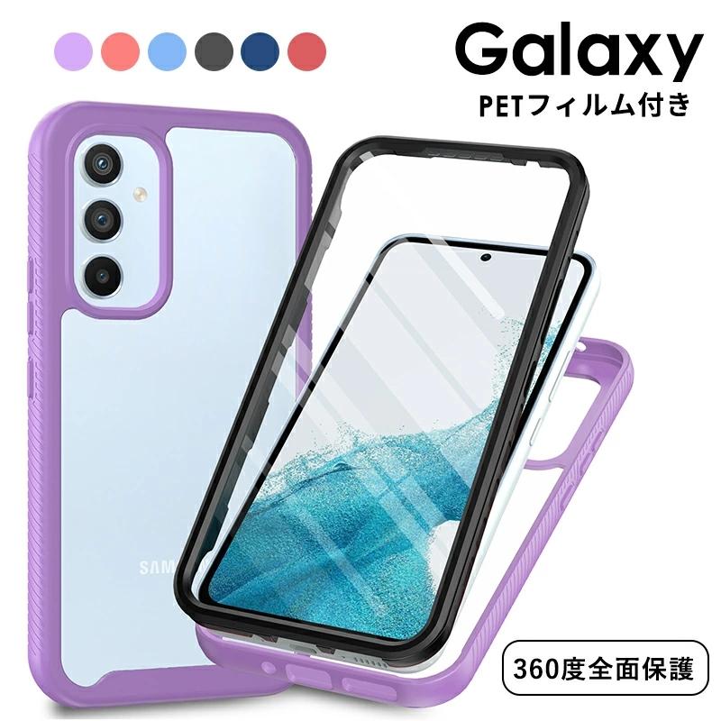 (らくま)OPPO A54 5G パープル　保護フィルム、ケースセット らくま)OPPO A54 5G パープル 保護フィルム、ケースセット
