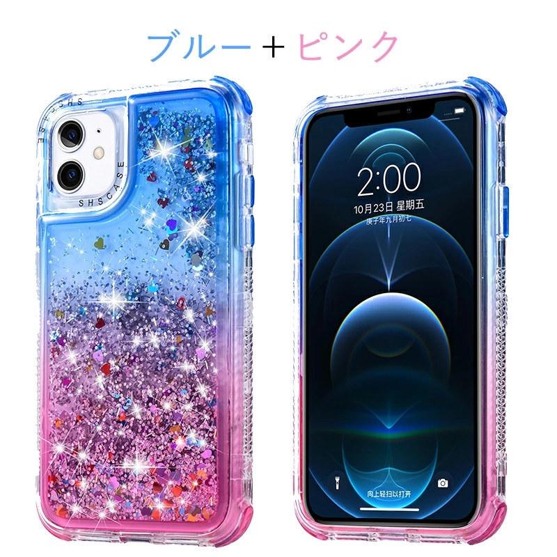 極美品　iPhone 12 パープル バッテリー87% 新品ケース2個付き 極美品 iPhone 12 パープル バッテリー87% 新品ケース2個付き