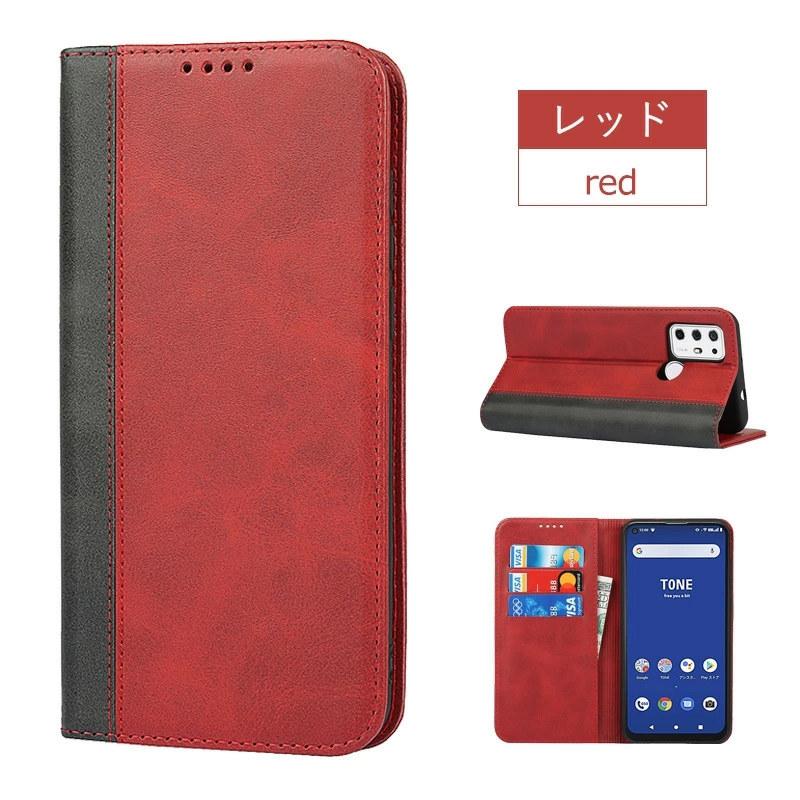スマホケース TONE e21 ケース 手帳型 e21カバー 高品質 PUレザー 