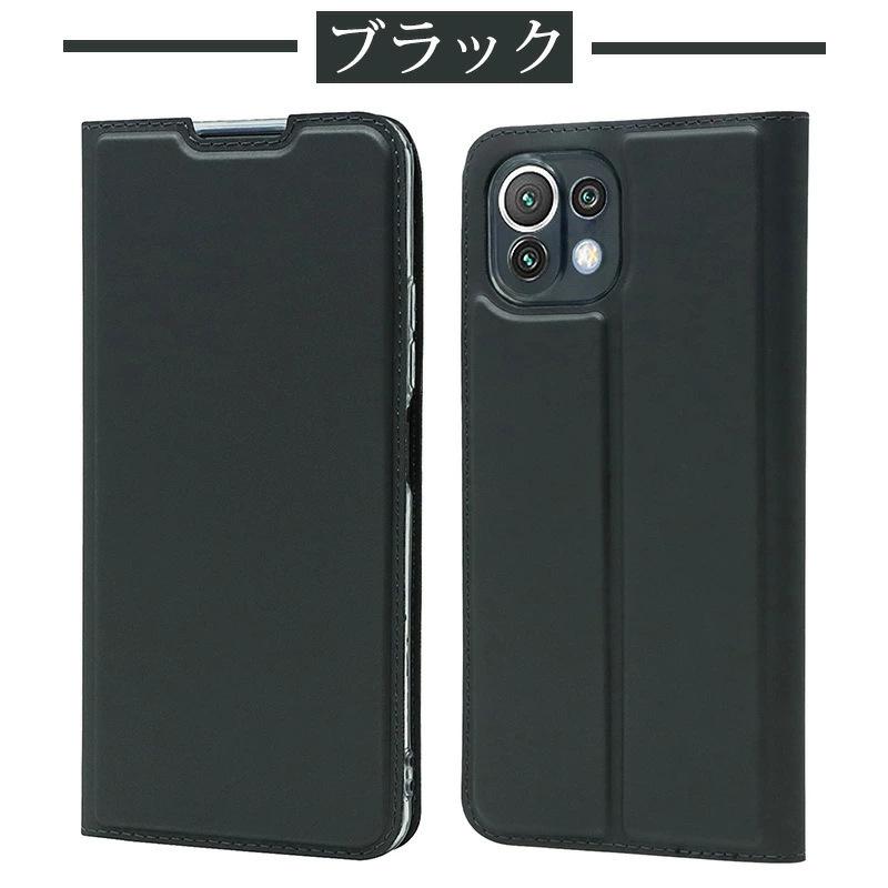 Xiaomi Mi 11 Lite カバー 5G xiaomi mi lite 5g ケース 手帳型 高品質