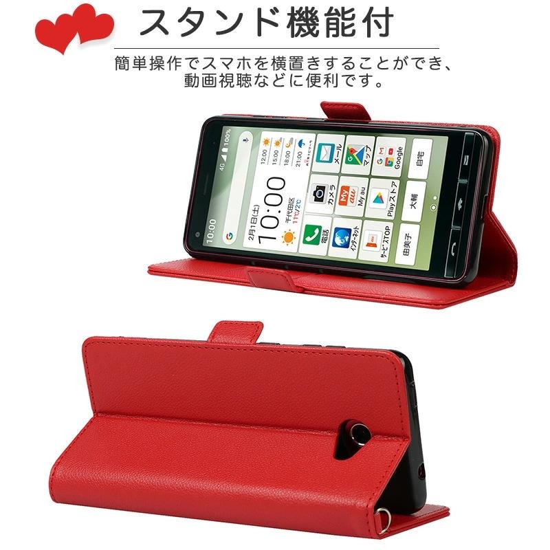 BASIO4 KYV47 ケース かんたんスマホ2 手帳型 京セラ マグネット