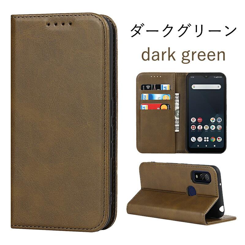 arrows We F-51B ケース 手帳型 カバー F-52B カード収納 爆買