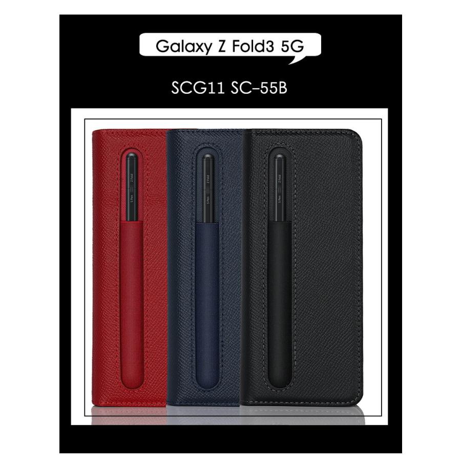 スマホケース Galaxy Z Fold4 5G SCG16 SC-55C ケース 本革 S
