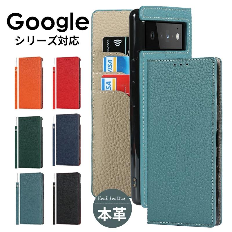 Google Pixel 8a 9 Pro XL ケース 7 Proケース 手帳型 6aケース