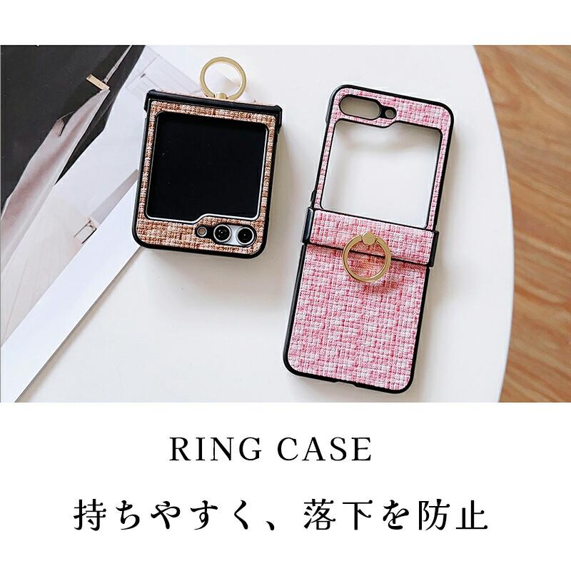Galaxy Z Flip5 SCG23 SC-54D サムスン ギャラクシーZフリップ5ケース