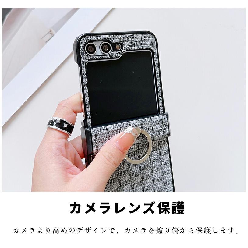 Galaxy Z Flip5 SCG23 SC-54D サムスン ギャラクシーZフリップ5ケース