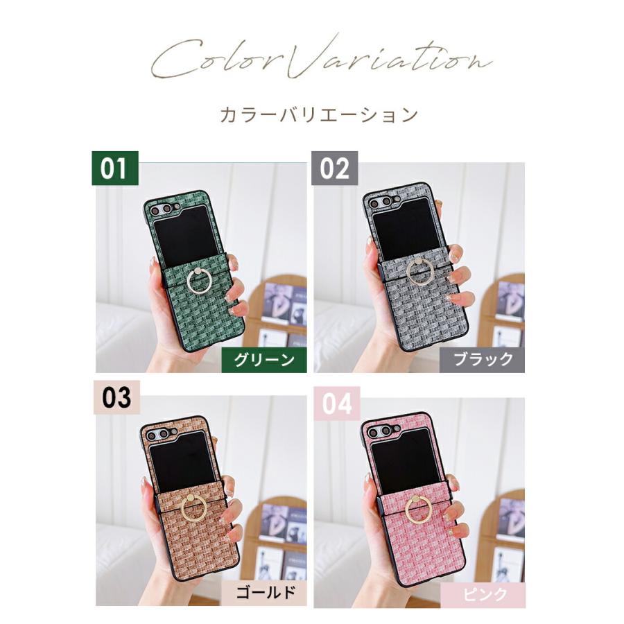 Galaxy Z Flip5 SCG23 SC-54D サムスン ギャラクシーZフリップ5ケース