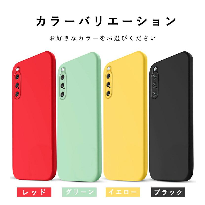 Xperia 1 VI SO-51E/SOG13 ケース 10 SO-52E/SOG14 カバー V