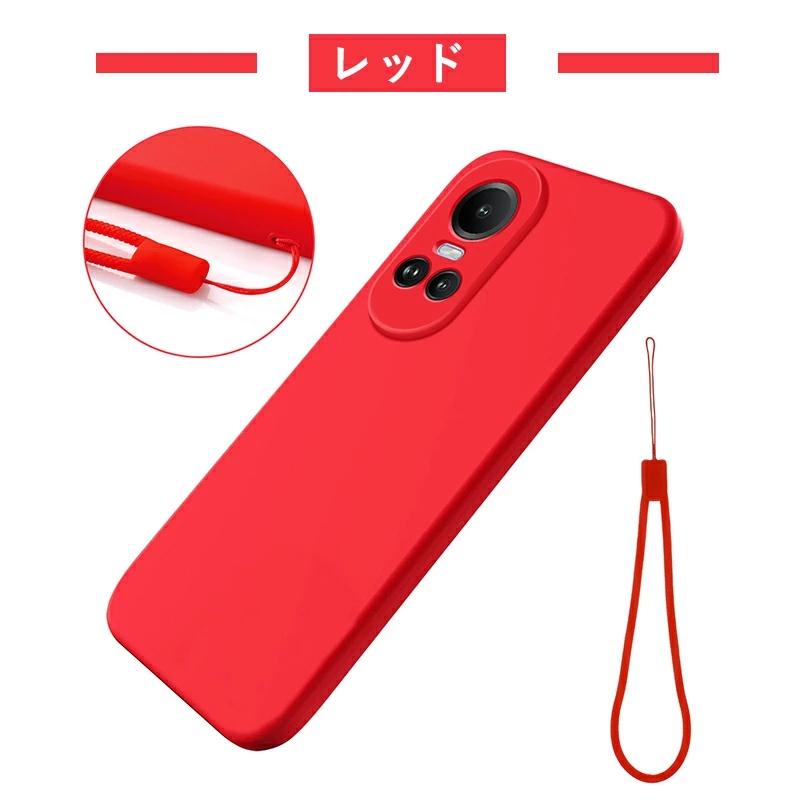 OPPO Reno 10 Pro 5G ケース カバー シリコンケース おしゃれ 可愛い
