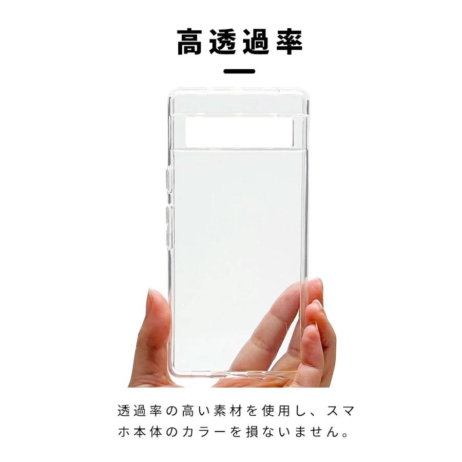 Google Pixel 8 ケース クリア 背面保護 Pro カバー 透明 カメラレンズ