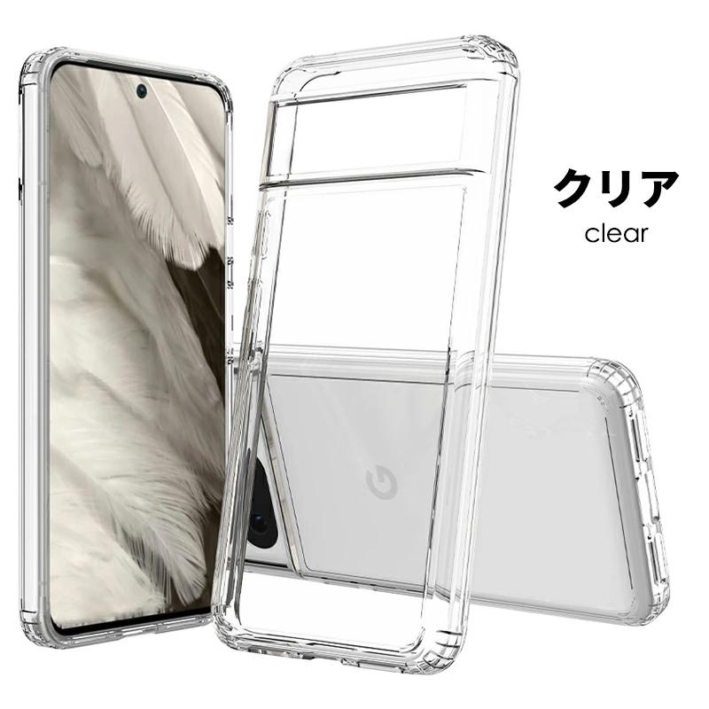 Google Pixel 8 ケース クリア 背面保護 Pro カバー 透明 カメラレンズ