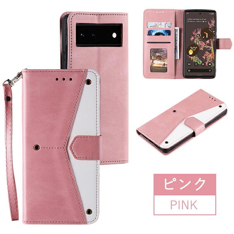 Pixel6 pro スマホ 手帳型 ケース カードケース ストラップホール付き Google Pixel 6 ケース 手帳型 Pro 手帳型ケース ストラップ