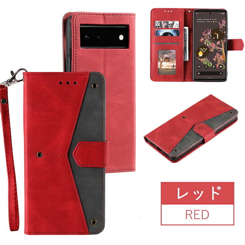 Google Pixel 6 ケース 手帳型 Pro 手帳型ケース ストラップ