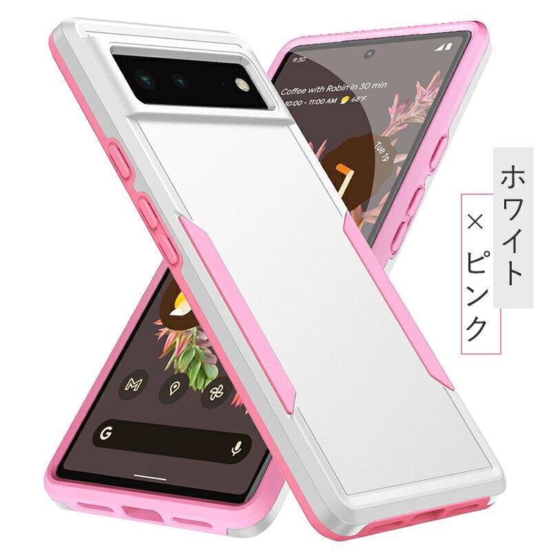 Google Pixel 7 ケース Pro 背面保護 google pixel 6 カバー