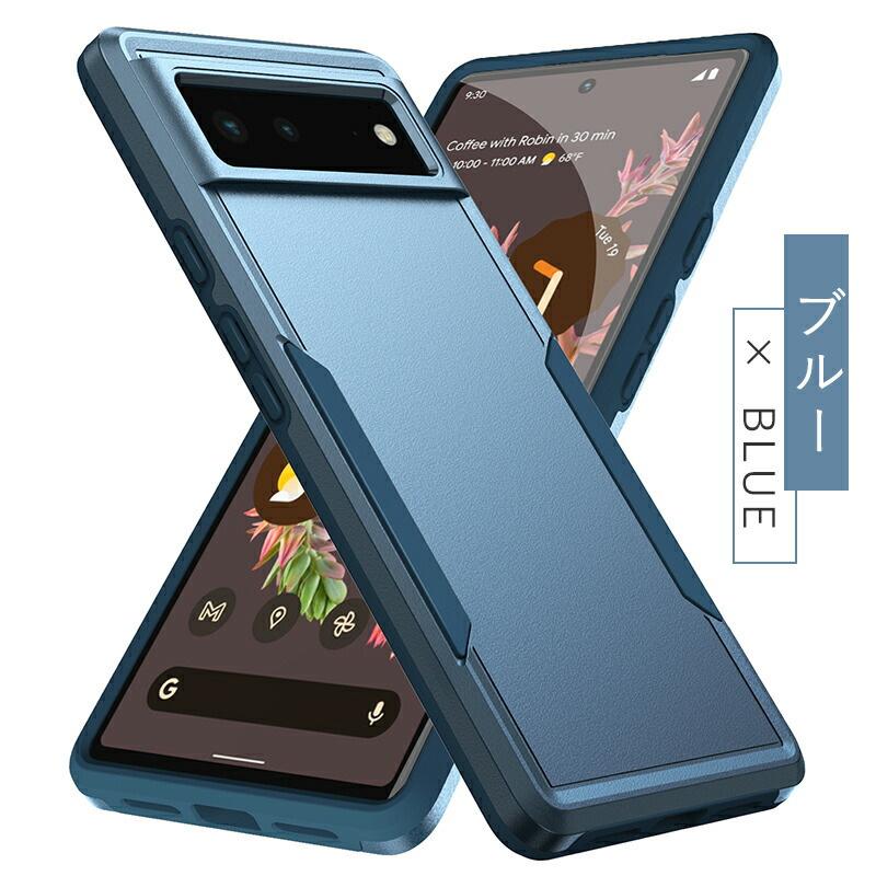 Google Pixel 7 ケース Pro 背面保護 google pixel 6 カバー