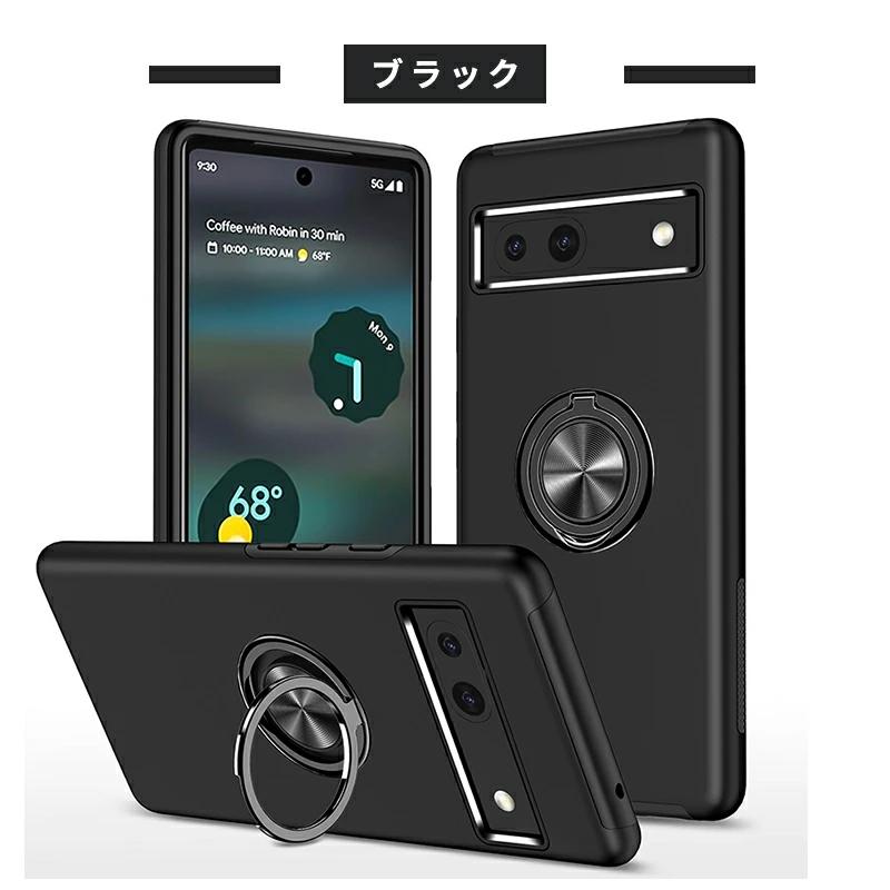 美品！ pixel9a 128GB 本体 ケース イヤホン付き Google Pixel 9a ケース 9 Pro XL 8a 8 Pixel7a 7 リング付き