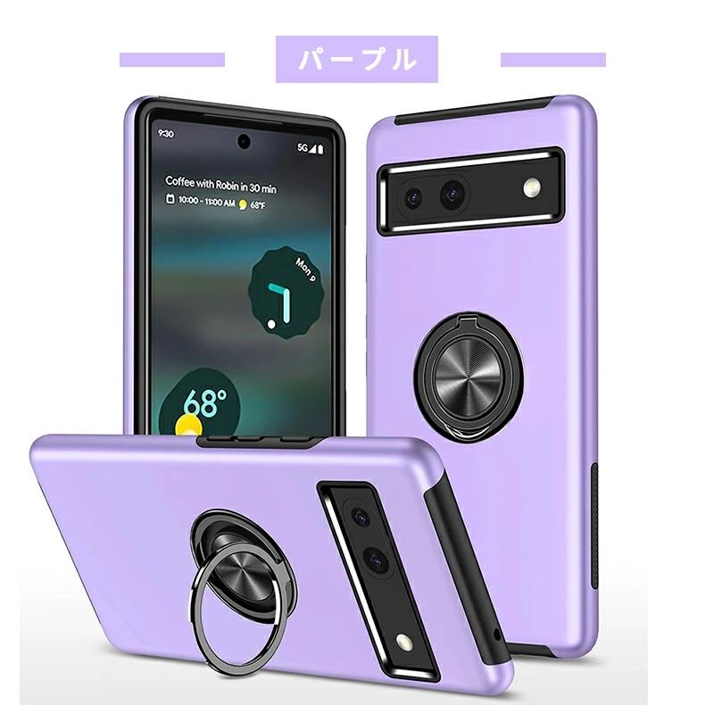 Google pixel 9a 本体　128GB カバー付 Google Pixel 9a ケース カバー リング付き スマホケース google