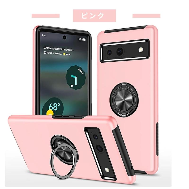 Google Pixel 6a 128GB 5G対応　未使用ケース付き Google Pixel 9a 9 Pro 8 ケース リング付 スマホケース