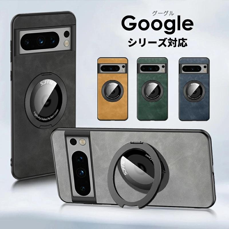 Google Pixel 8a ケース 背面保護 9 Pro XL カバー スタンド機能 Google Pixel 8a ケース 背面保護 9 Pro XL カバー スタンド機能