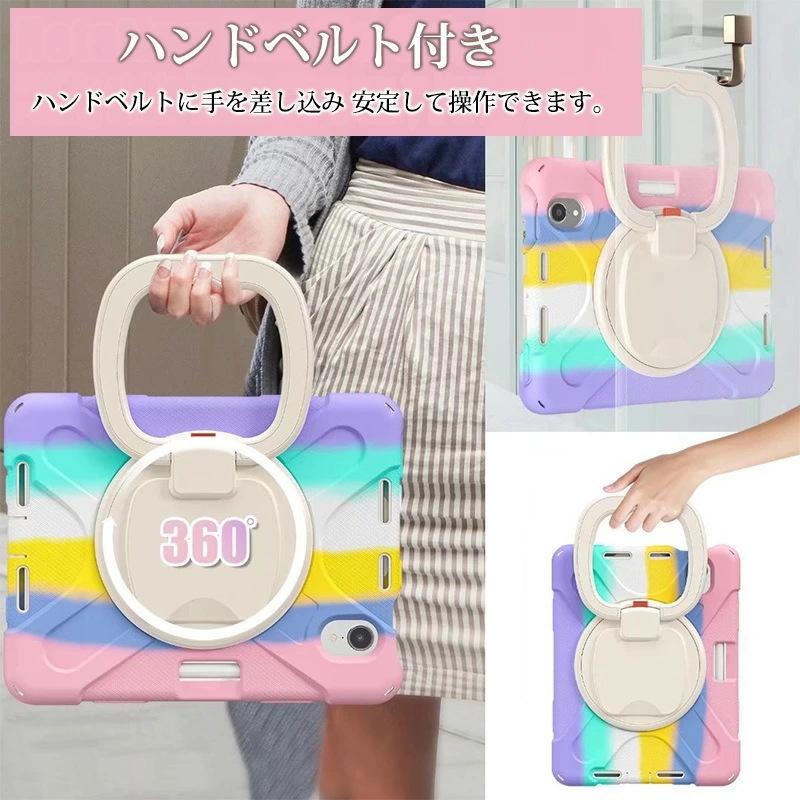 iPad mini 第6世代 ケース 耐衝撃 ipad mini6 カバー 8.3インチ