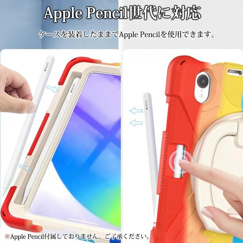 iPad mini 第6世代 ケース 耐衝撃 ipad mini6 カバー 8.3インチ iPad mini 第6世代 ケース 耐衝撃 ipad mini6 カバー 8.3インチ