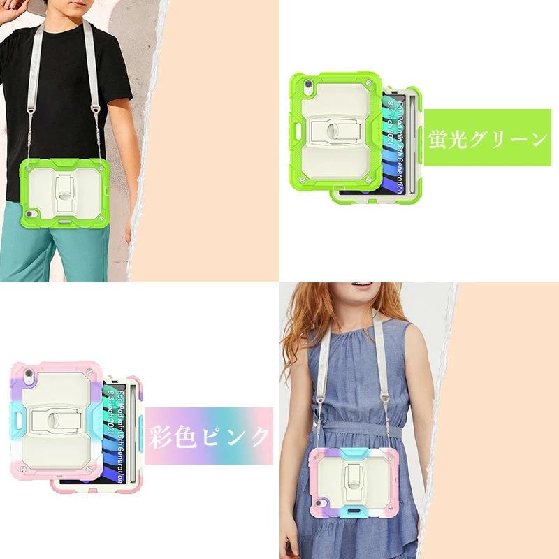 iPad mini6 ケース ペン収納 カバー おしゃれ かわいい スタンド機能
