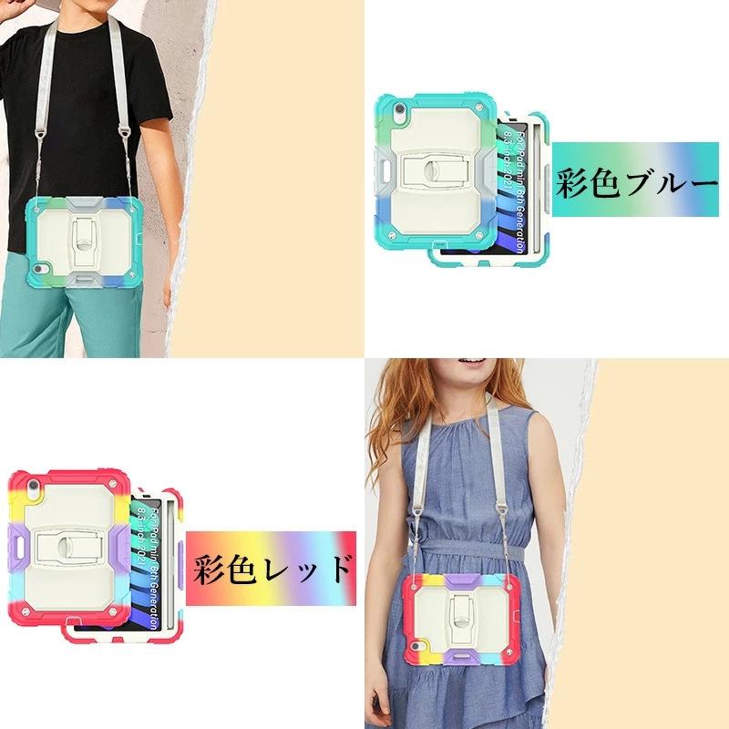 iPad mini6 ケース ペン収納 カバー おしゃれ かわいい スタンド機能