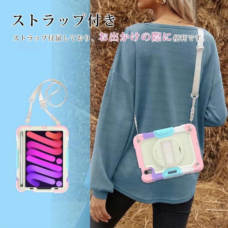 iPad 10.9インチ 第10世代 ケース おしゃれ mini6 カバー スタンド機能