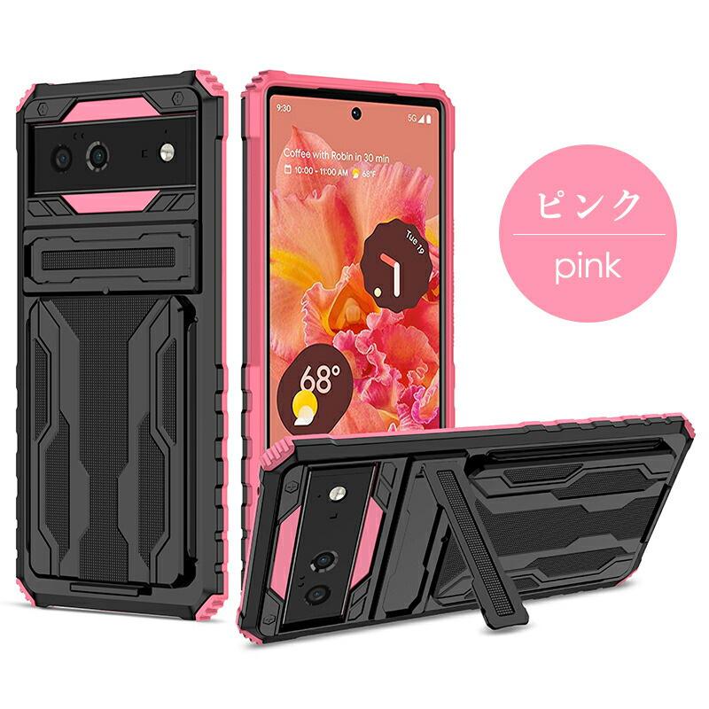 Google Pixel - 【専用】ほぼ新品☆Google pixel6 pro☆SIMフリー☆ケース付 Google Pixel 6 Pro ケース クリア スマホ カバー
