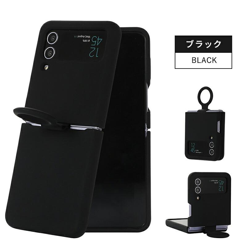 Galaxy ギャラクシー ケース Z Flip4 5G スマホケース カバー 背面
