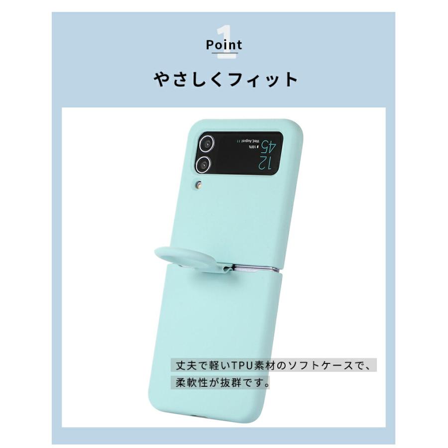 ☆ Galaxy Z Flip4 5G ケース 純正 シリ アークティックブルー Galaxy Z Flip4用「Silicone Cover with Ring」レビュー。リング