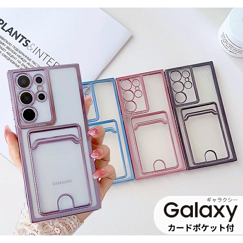 Galaxy S23 ケース Ultra カード収納 Ultraケース カメラレンズ保護
