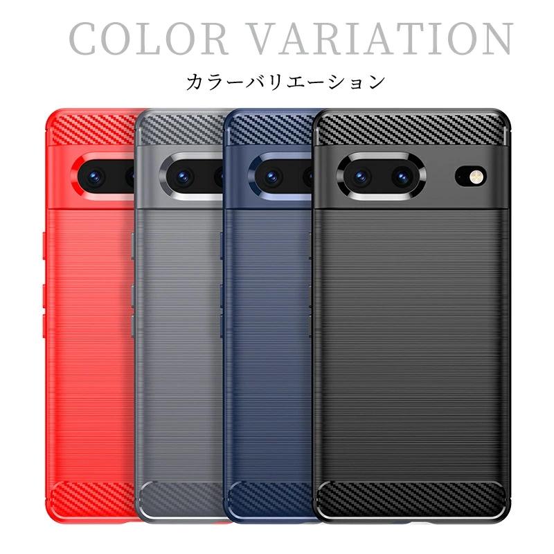 Google Pixel 7a グーグルピクセル 7 ケース Pixel7 Pixel6a 8 pro