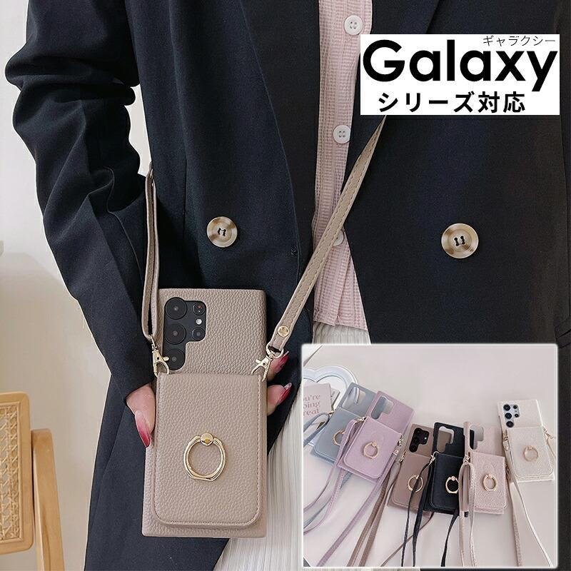 Galaxy S23 SC-51D SCG19 ストラップ Ultra リングホルダー付き S22 SC