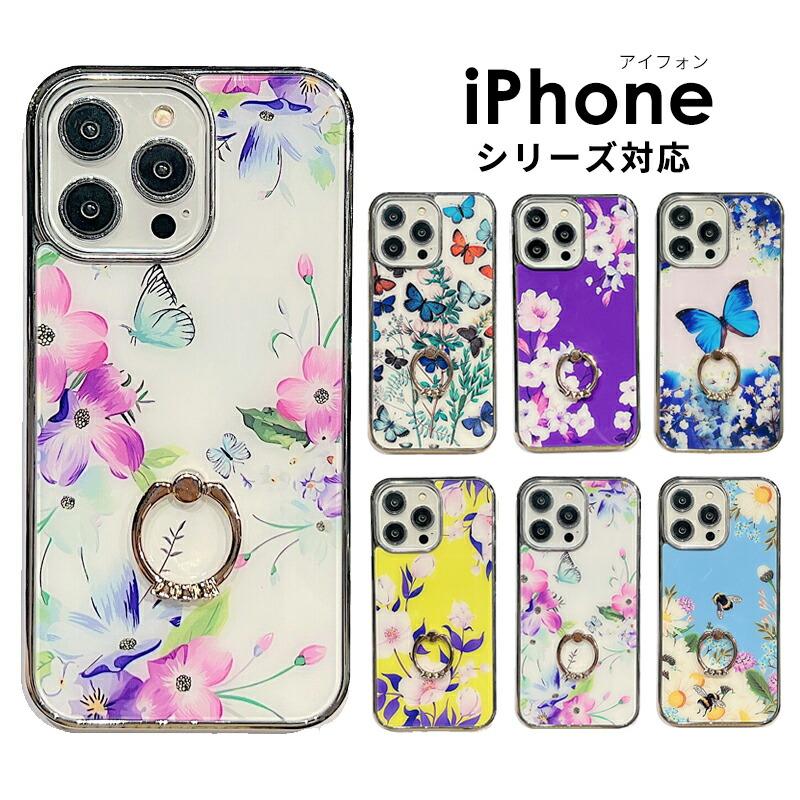 iPhone 14 Proケース リング付 Pro Maxカバー 軽量 花柄 13