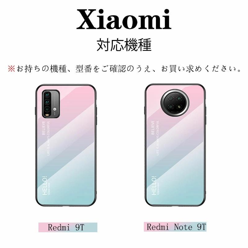美品 XIAOMI REDMI NOTE 9T MIUI 13 ケース付き Redmi Note 13 Pro+ 5G ケース 9T xiaomi redmi 9sケース シャオミ