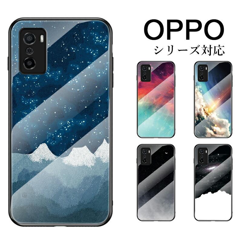 OPPO A73 ケース A55s 5Gケース 強化ガラス 背面保護 軽量 薄型