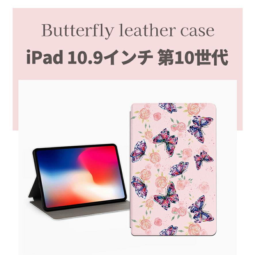 【新品・未使用】iPad Wi-Fiモデル 第10世代カバー付き 即日発送〇 iPad 10.9インチ 第10世代 Wi-Fiモデル 64GB シルバー - アスクル