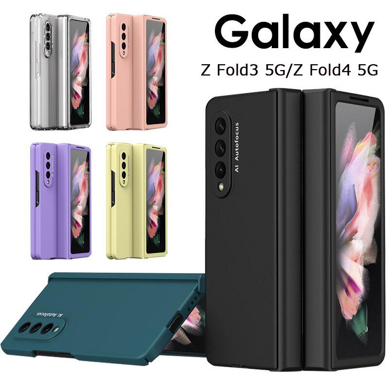 Galaxy Z Fold4 5G SCG16 SC-55C ケース 高品質 PUレザー 軽量