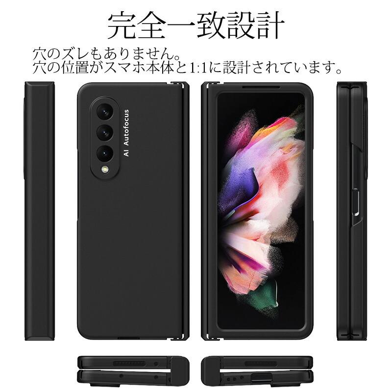 Galaxy Z Fold4 5G SCG16 SC-55C ケース 高品質 PUレザー 軽量 Galaxy Z Fold4 5G SCG16 SC-55C ケース 高品質 PUレザー 軽量