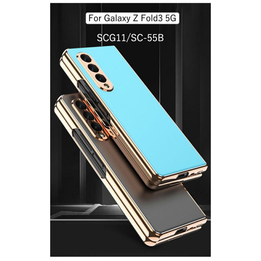 Galaxy Z Fold4 5G SCG16 SC-55C ケース 全面保護 ギャラクシー ゼット