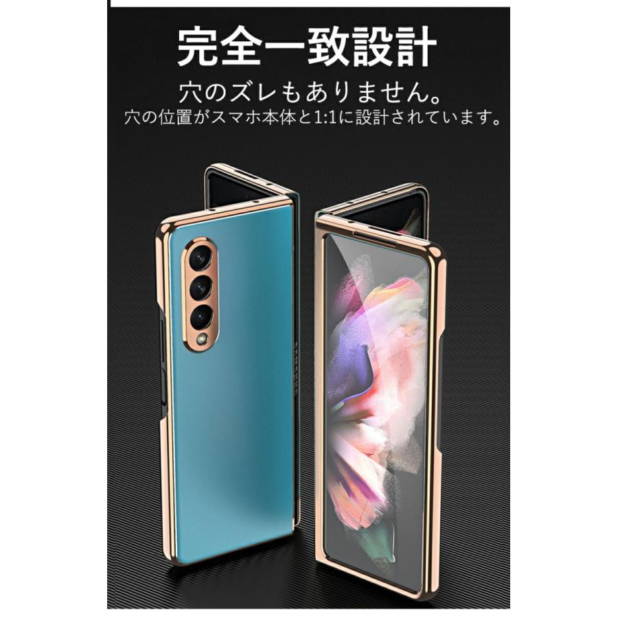 Galaxy Z Fold4 5G SCG16 SC-55C ケース 全面保護 ギャラクシー Galaxy Z Fold4 5G SCG16 SC-55C ケース 全面保護 ギャラクシー