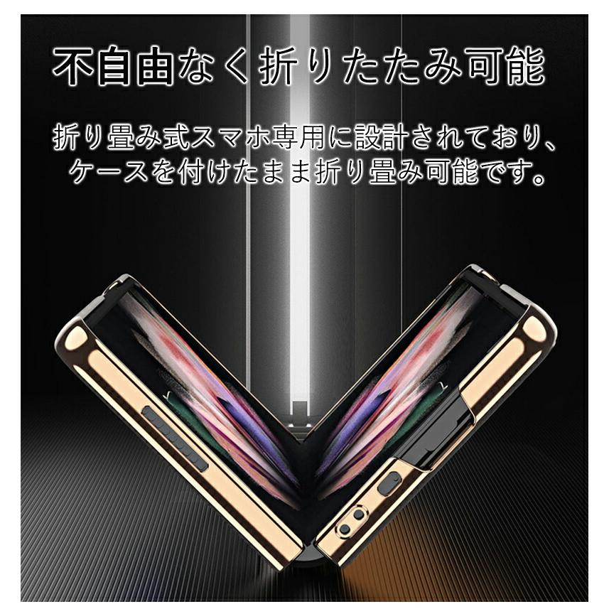 Galaxy Z Fold4 5G SCG16 SC-55C ケース 全面保護 ギャラクシー ゼット