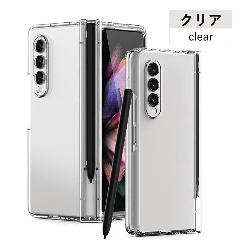 Galaxy Z Fold4 256GB SIMフリー【ケースセット】 Galaxy Z Fold4 5G SCG16 SC-55C ケース 全面保護 ギャラクシー