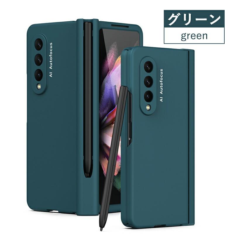 Galaxy Z Fold4 5G SCG16 SC-55C ケース 全面保護 ギャラクシー