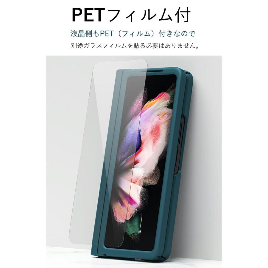Galaxy Z Fold4 5G SCG16 SC-55C ケース 全面保護 ギャラクシー