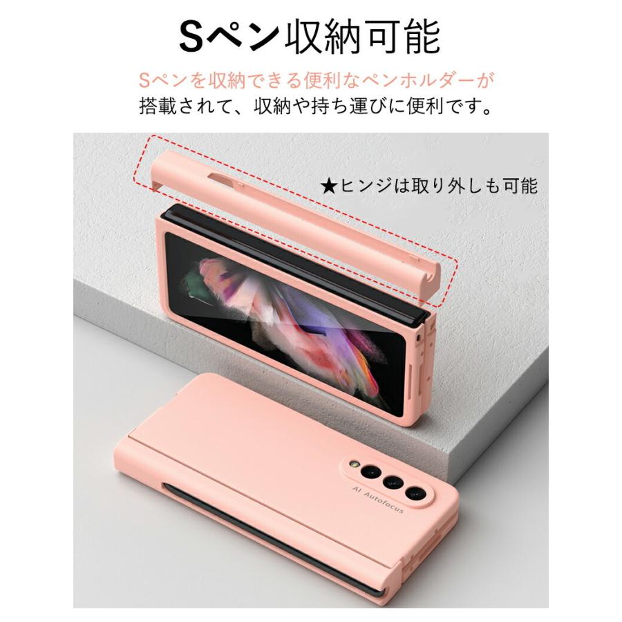 Galaxy Z Fold4 5G SCG16 SC-55C ケース 全面保護 ギャラクシー ゼット