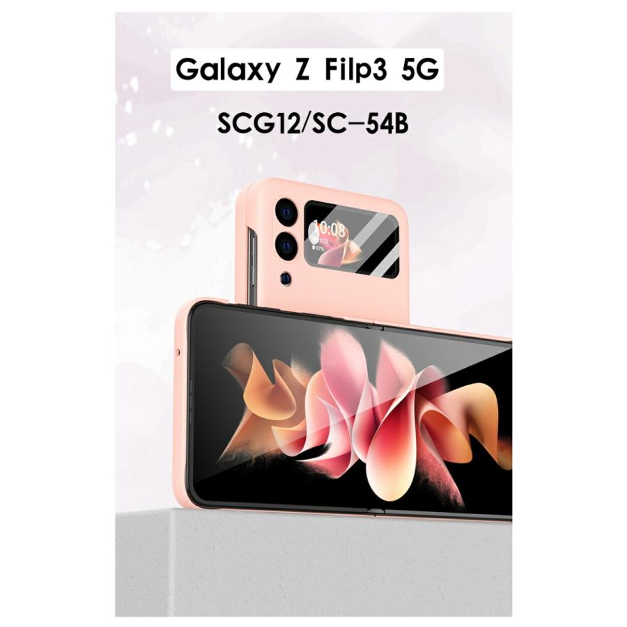 Galaxy Z Filp3 5G ケース Flip3 SCG12 SC-54Bケース Zフリップ3 5G